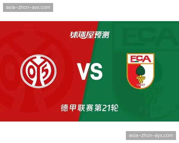 美因茨vs波鸿赛前前瞻：价值六分的保级生死战一触即发