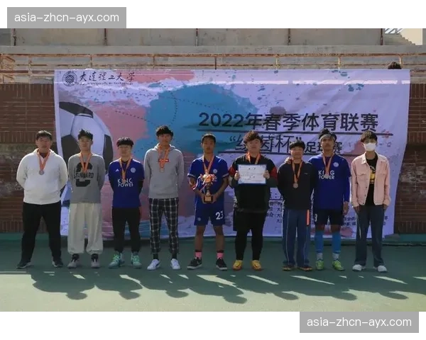 欧足联赛后颁发公平竞赛奖，表彰两队球员决赛中的体育精神