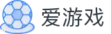 爱游戏（中国）官方网 - ayx体育官方网站